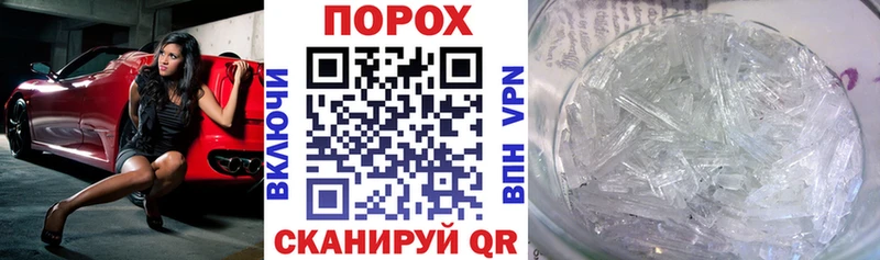 Амфетамин Розовый  Надым 