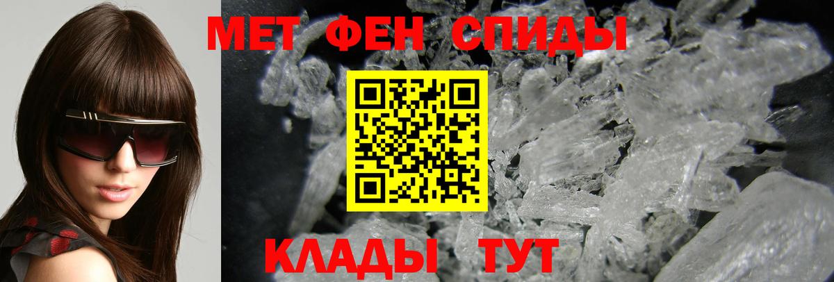 АМФЕТАМИН Розовый Надым