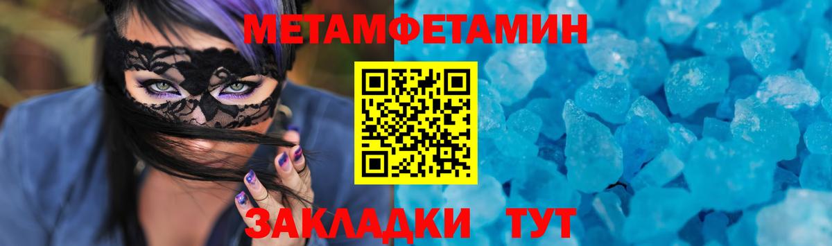 Надым  Амфетамин  Вход с VPN  Amphetamine VHQ  Amphetamine 