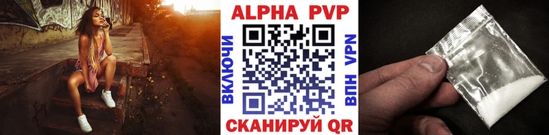 Alfa_PVP кристаллы  Надым 