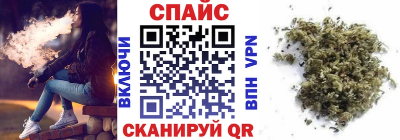 Бутират бутик  Надым 