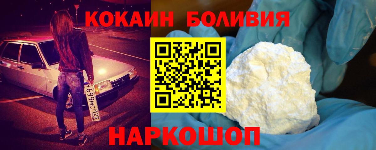 КОКАИН 97% Надым