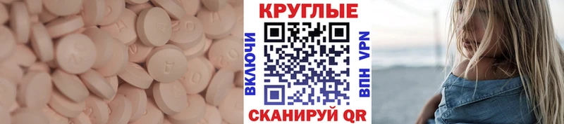 Ecstasy VHQ  Надым 