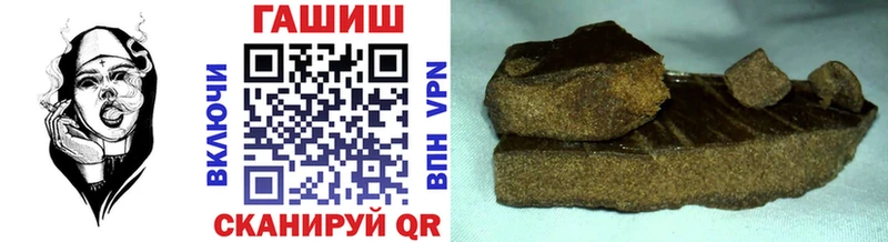 ГАШИШ VHQ  купить  цена  Надым 