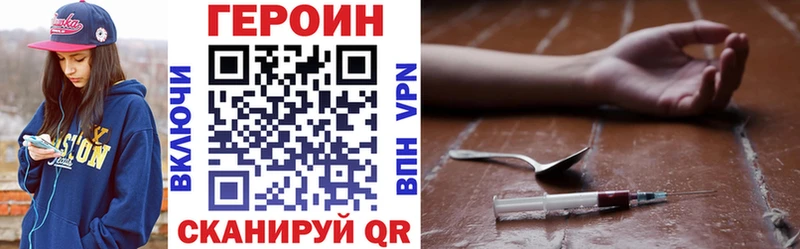 ГЕРОИН белый  MEGA ТОР  Надым  дарнет шоп 