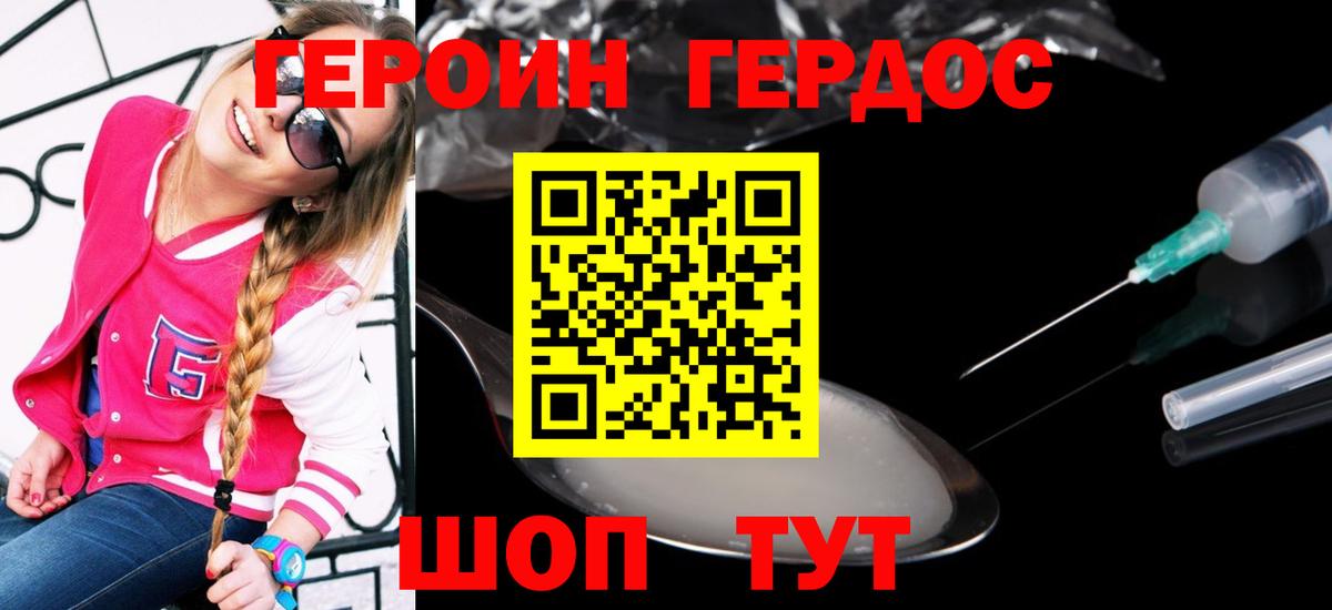 Меф МЯУ МЯУ   МАРИХУАНА  Cocaine  Надым  Купить наркоту  Героин  Вход с VPN  A-PVP СОЛЬ  