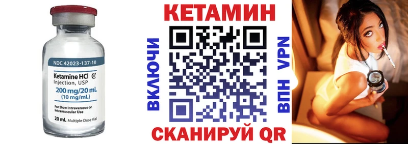 мориарти клад  Надым  Кетамин ketamine  купить закладку 