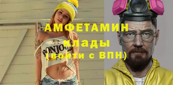 марки lsd Беломорск