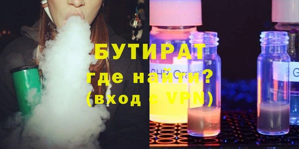 не бодяженный Богородск