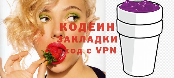 не бодяженный Богородск
