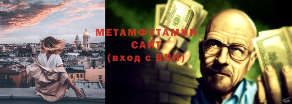кокаин премиум Белокуриха