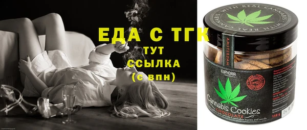 мефедрон Богородицк