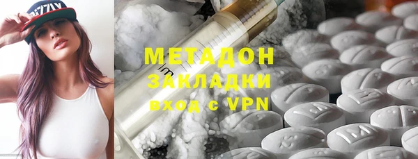 не бодяженный Богородск