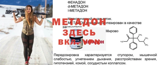 мефедрон Богородицк