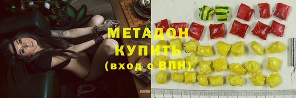 не бодяженный Богородск