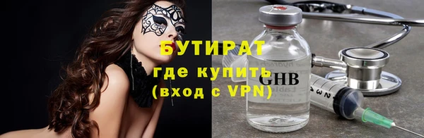 мефедрон Богородицк