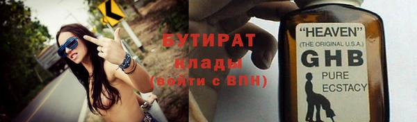 соль ск Семилуки