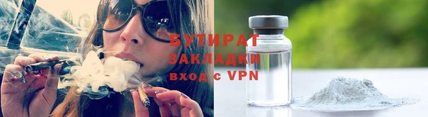 марки lsd Беломорск