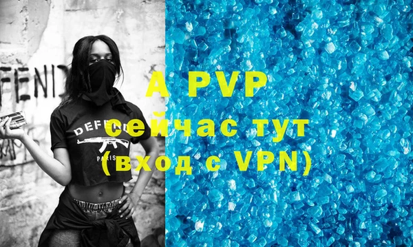 кокаин премиум Белокуриха