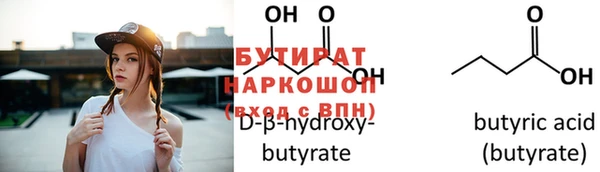 не бодяженный Богородск