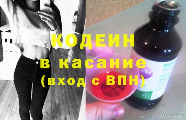 не бодяженный Богородск