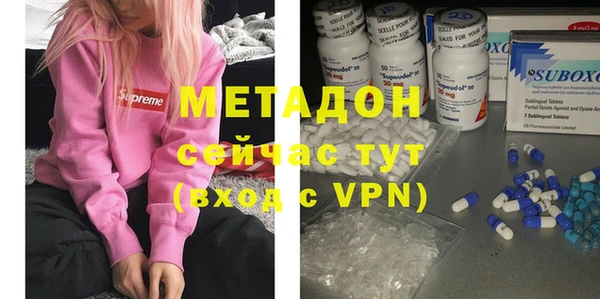 марки lsd Беломорск