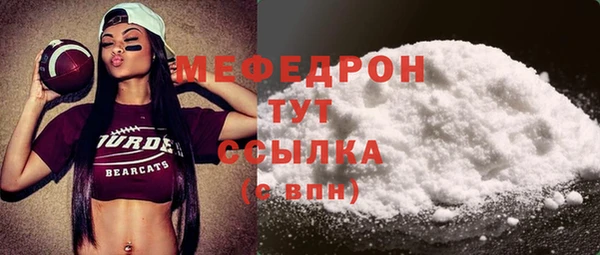 марки lsd Беломорск