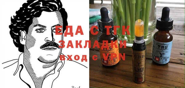 кокаин премиум Белокуриха