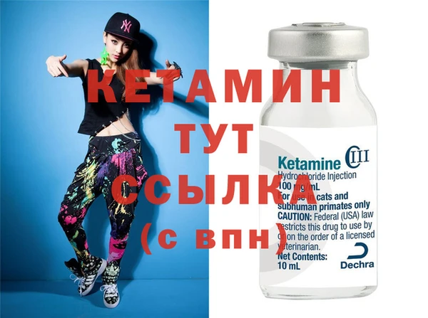 мефедрон Богородицк