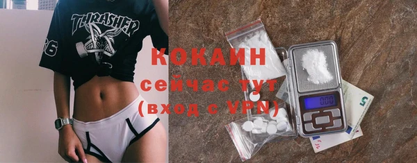 кокаин премиум Белокуриха