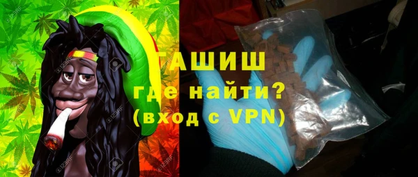 мефедрон Богородицк