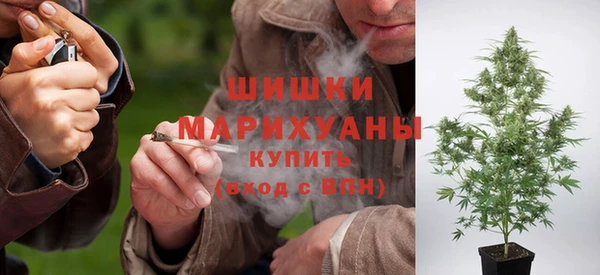 мефедрон Богородицк