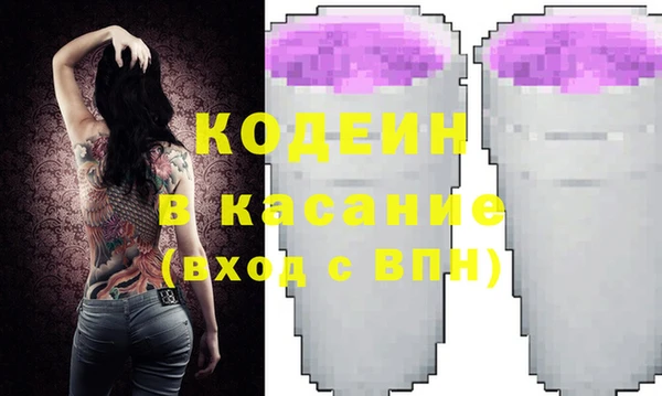 не бодяженный Богородск