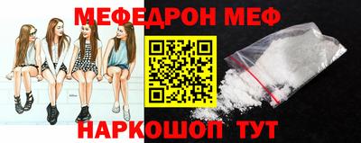 MESCALINE Свободный
