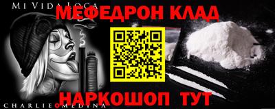 кокаин Севастополь