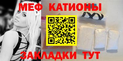 кокаин Севастополь