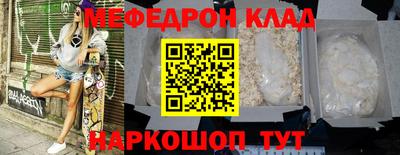 MESCALINE Свободный