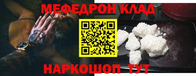 MESCALINE Свободный
