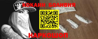кокаин Севастополь