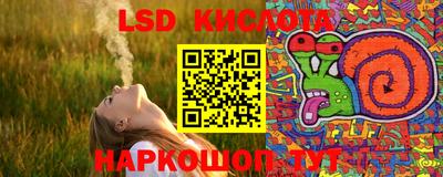кокаин Севастополь