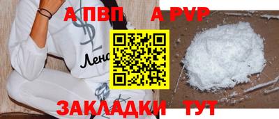 дурь Сланцы