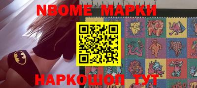 кокаин Севастополь