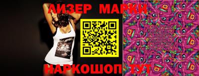 кокаин Севастополь
