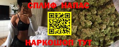 мескалин Славянск-на-Кубани