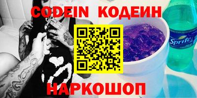 MESCALINE Свободный