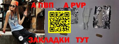 дурь Сланцы