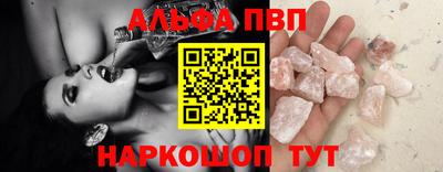 кокаин Севастополь