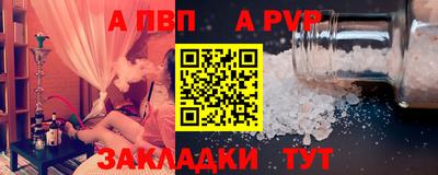 дмт Северобайкальск