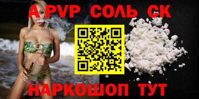 дмт Северобайкальск
