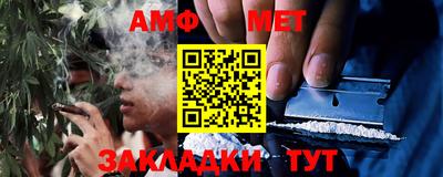мескалин Славянск-на-Кубани